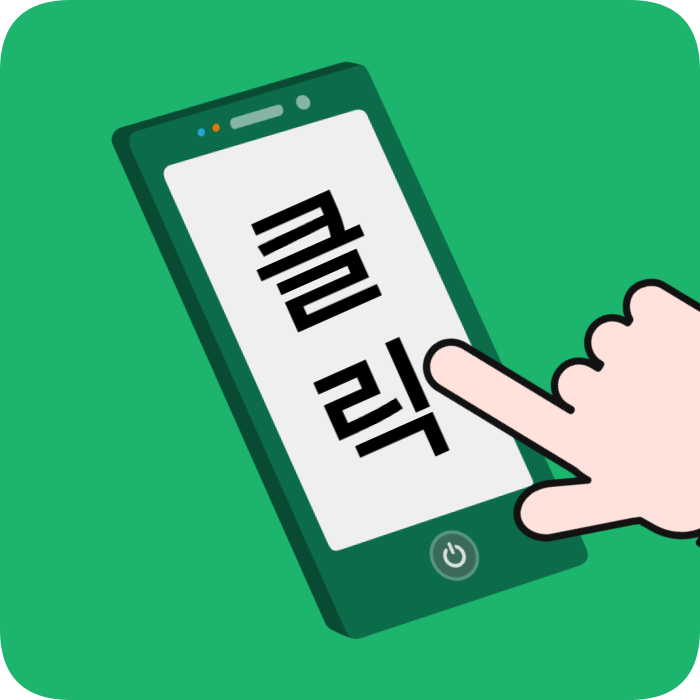용인시 변기막힘 상담