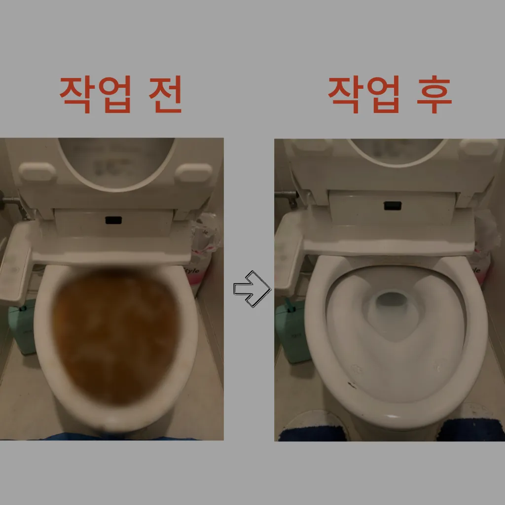 상갈동하수구막힘 상갈동변기뚫음